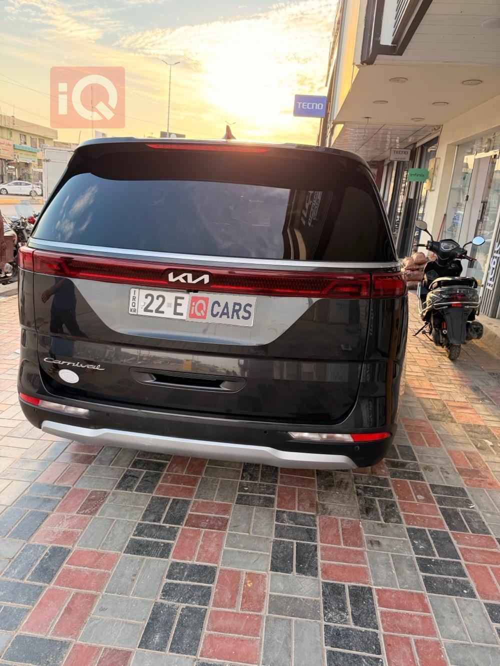 کیا کەرنیڤاڵ